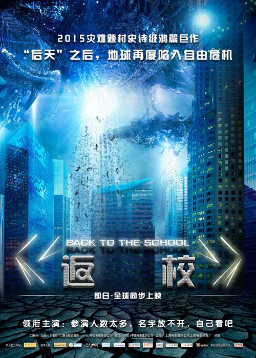 泰勒分校机械工程文凭证书